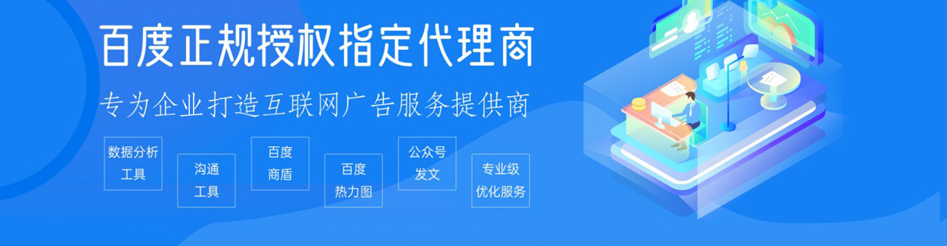 炉霍推广开户