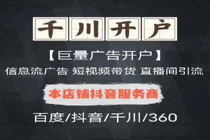 托管SEM竞价实战：如何降低广告成本