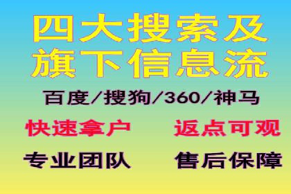 揭秘头部企业信息流广告优化的成功之路